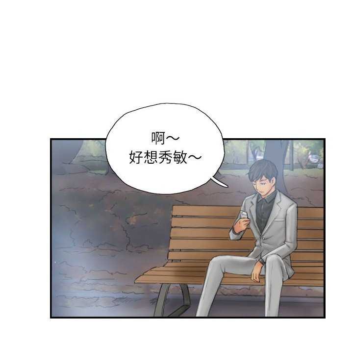 40P - 灵魂互换