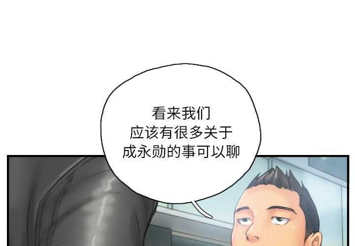 4P - 灵魂互换