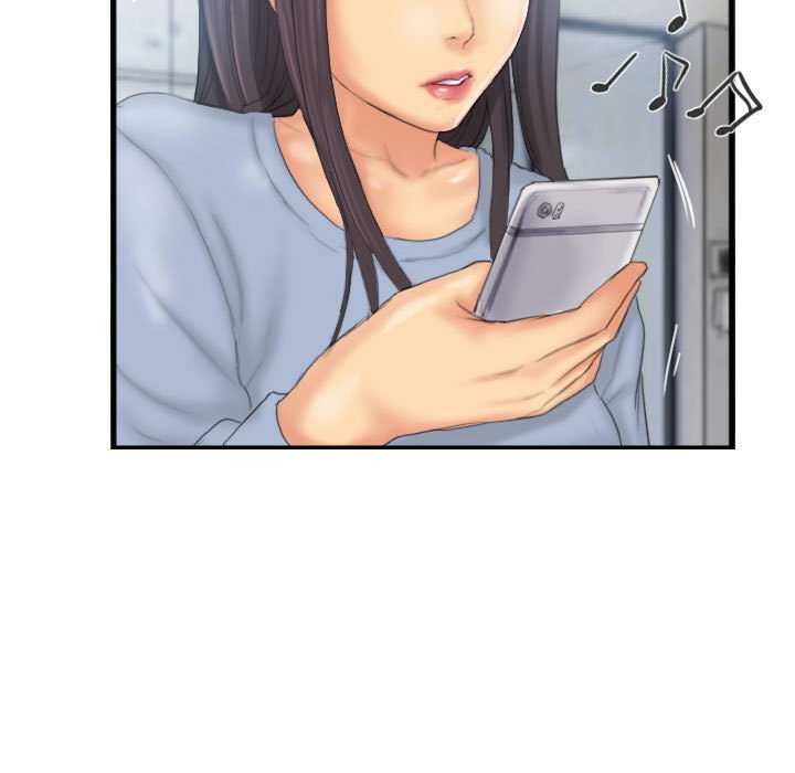 51P - 灵魂互换