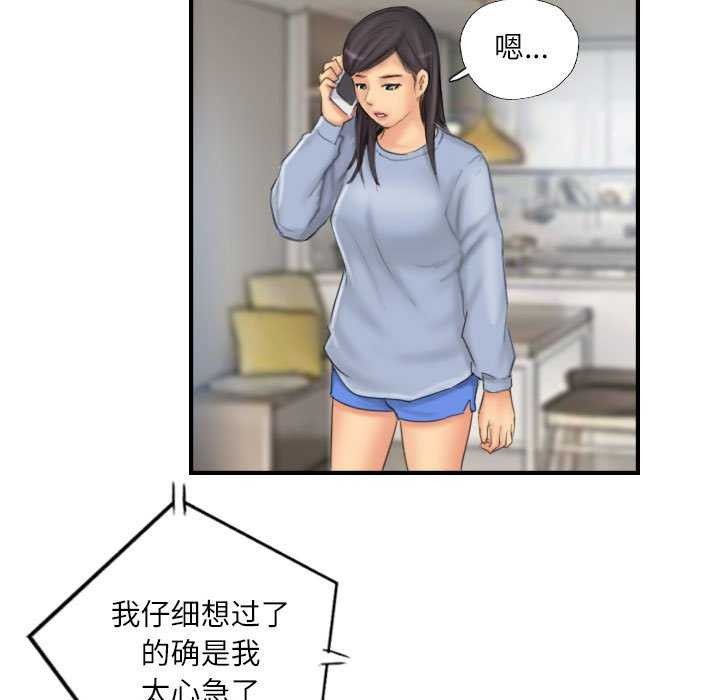 55P - 灵魂互换