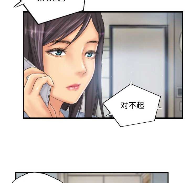 56P - 灵魂互换