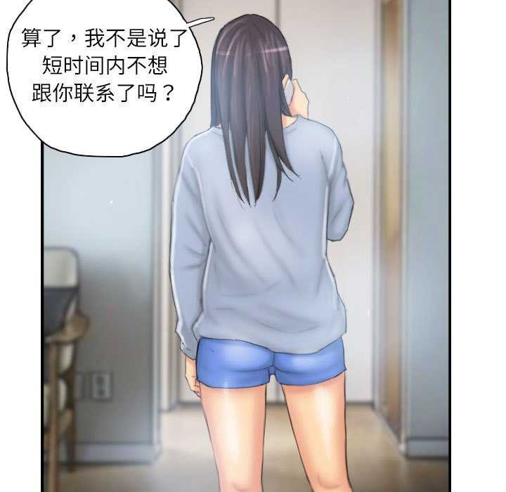 57P - 灵魂互换