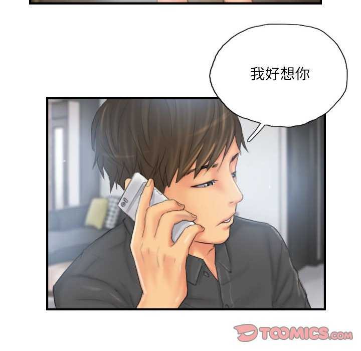 58P - 灵魂互换