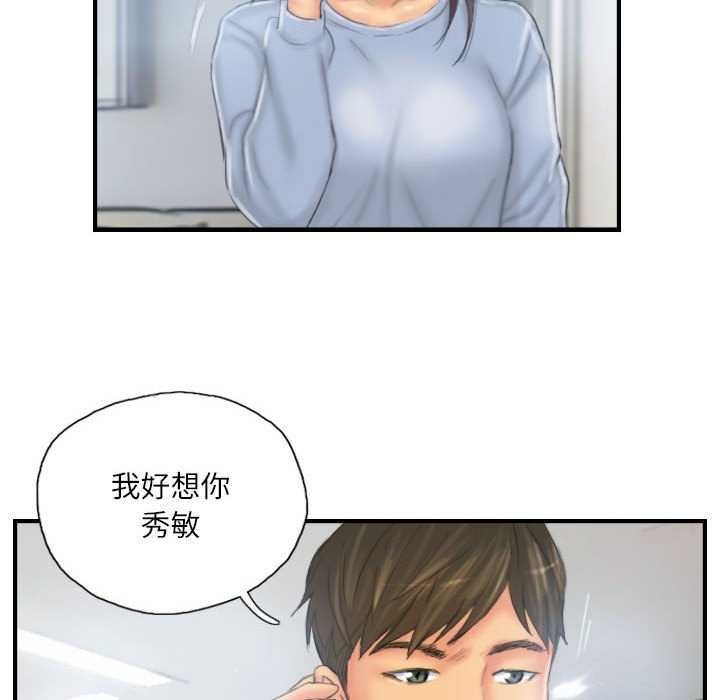 60P - 灵魂互换
