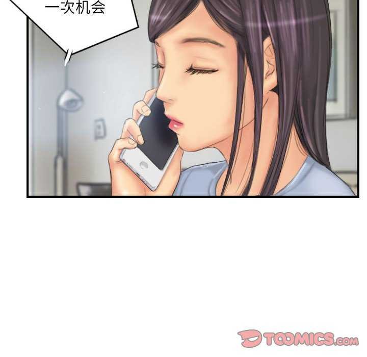 62P - 灵魂互换