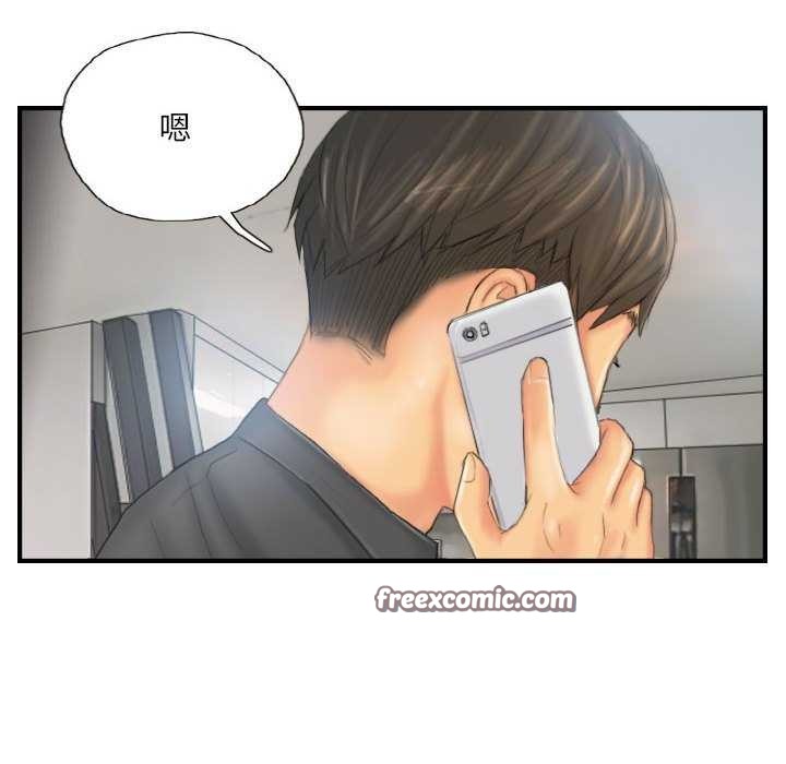 64P - 灵魂互换