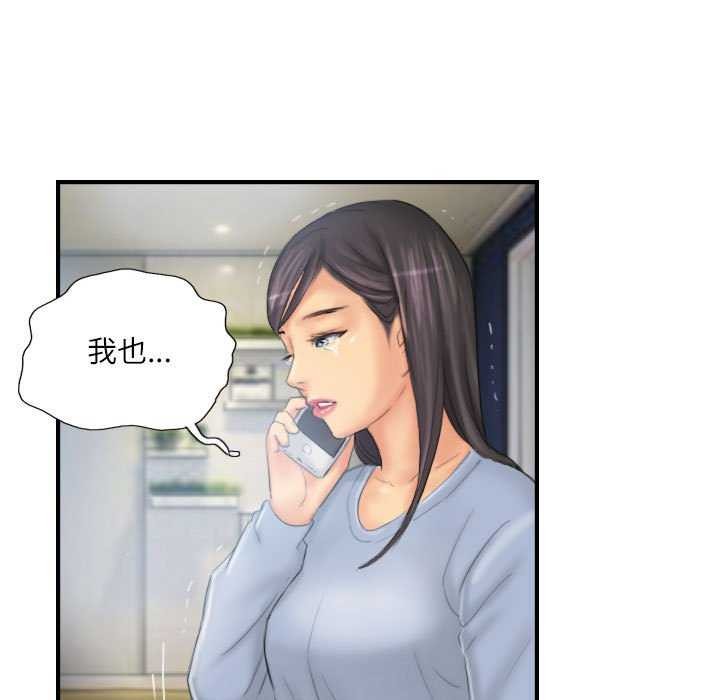 65P - 灵魂互换