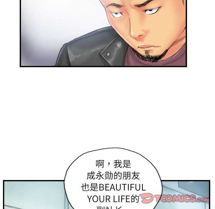 6P - 灵魂互换