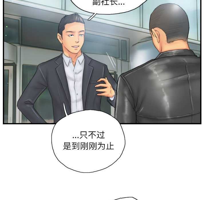 7P - 灵魂互换