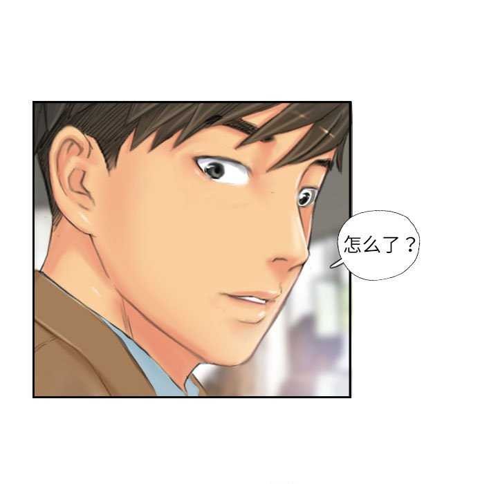 81P - 灵魂互换