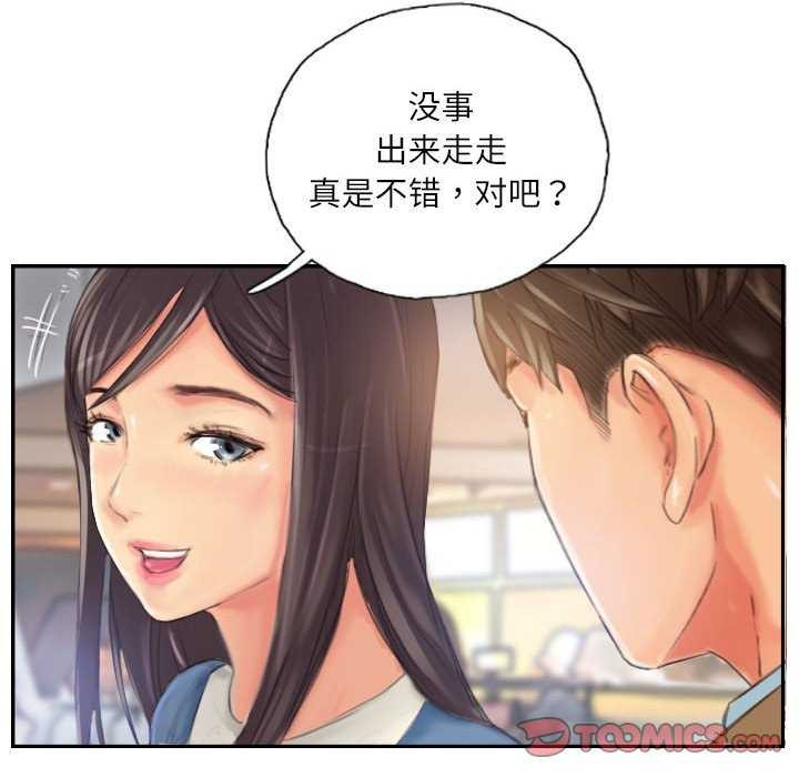 82P - 灵魂互换