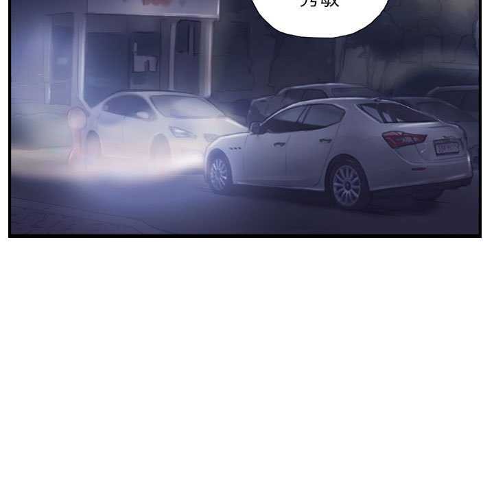 87P - 灵魂互换