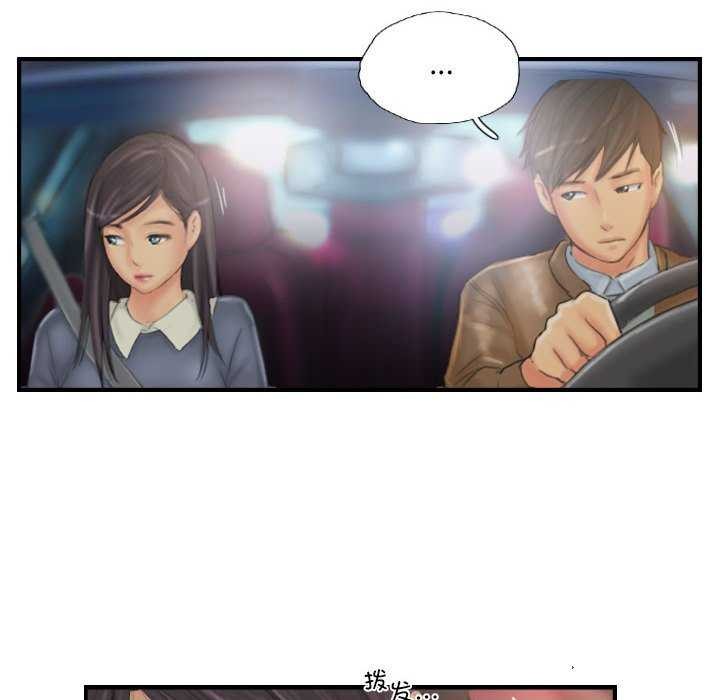 88P - 灵魂互换
