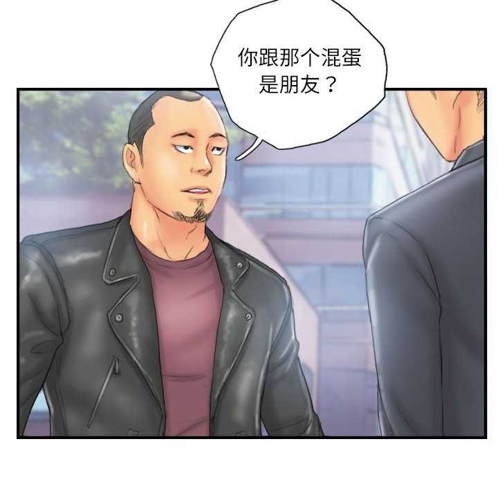 8P - 灵魂互换