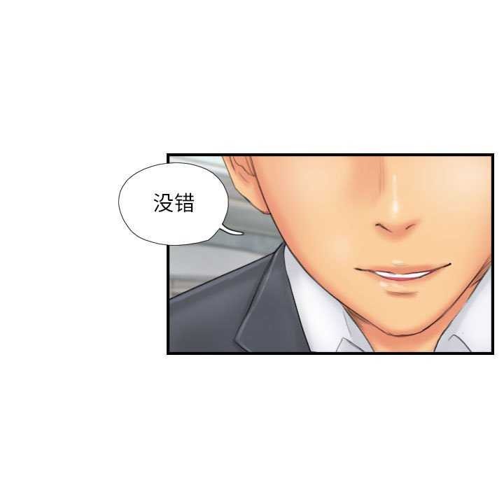 9P - 灵魂互换