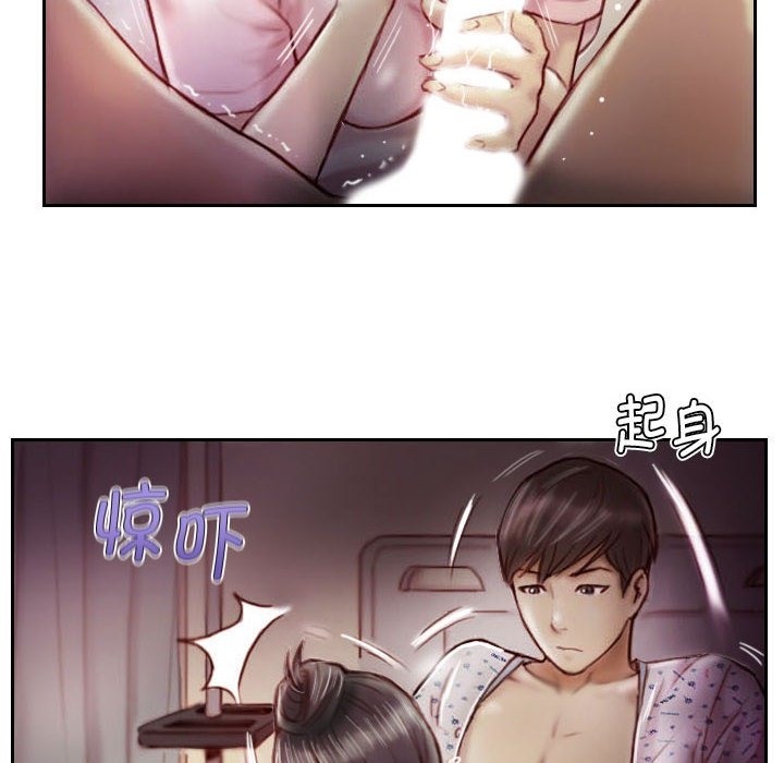 10P - 灵魂互换