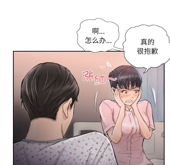 14P - 灵魂互换