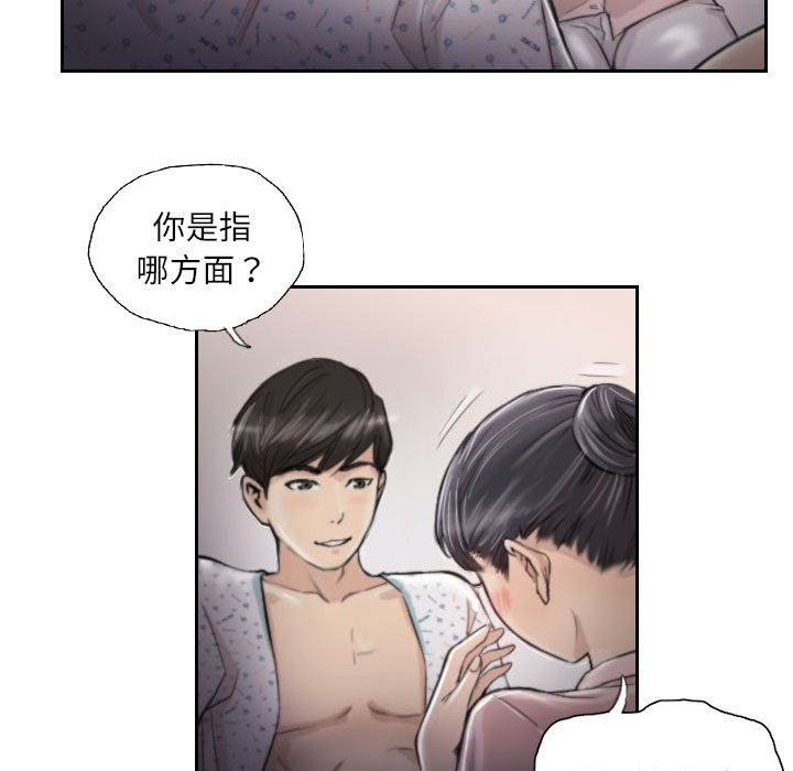 15P - 灵魂互换