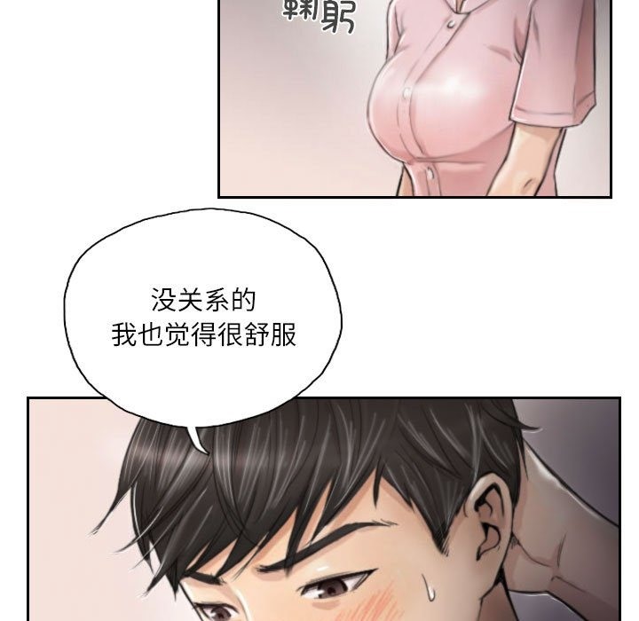 17P - 灵魂互换