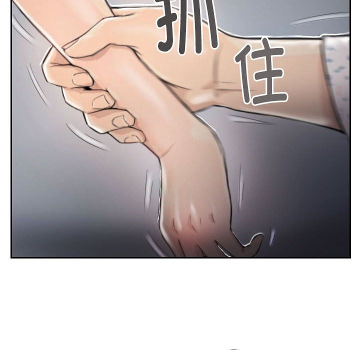 20P - 灵魂互换