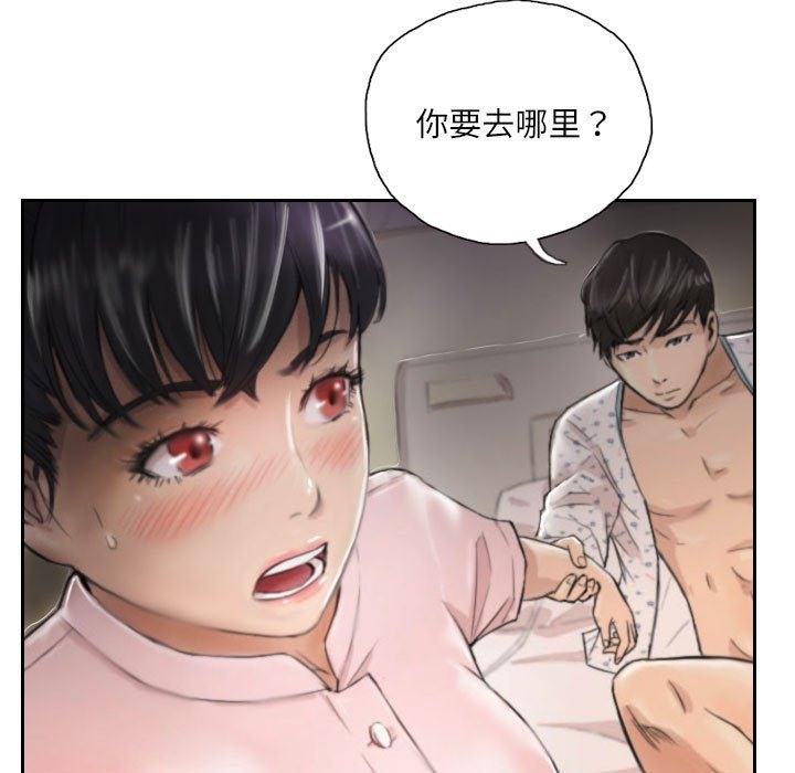 21P - 灵魂互换