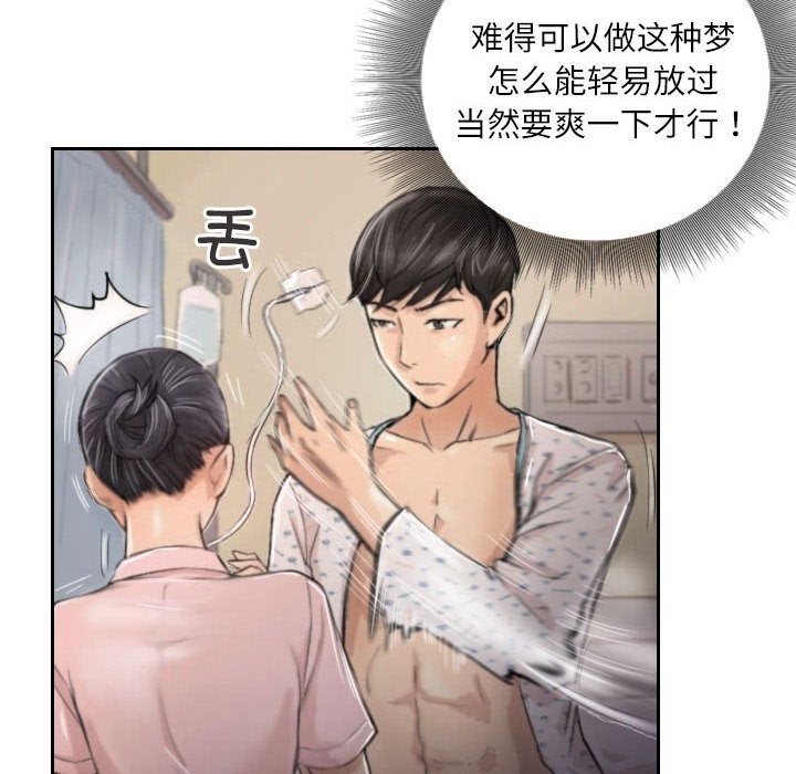 26P - 灵魂互换