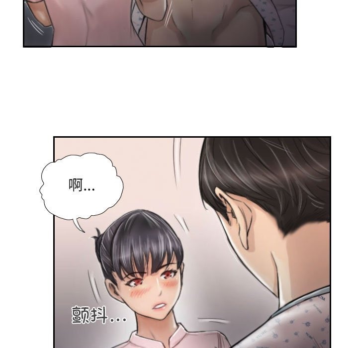 27P - 灵魂互换