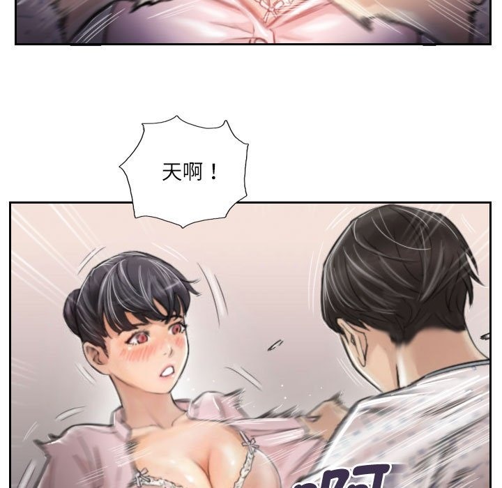 29P - 灵魂互换