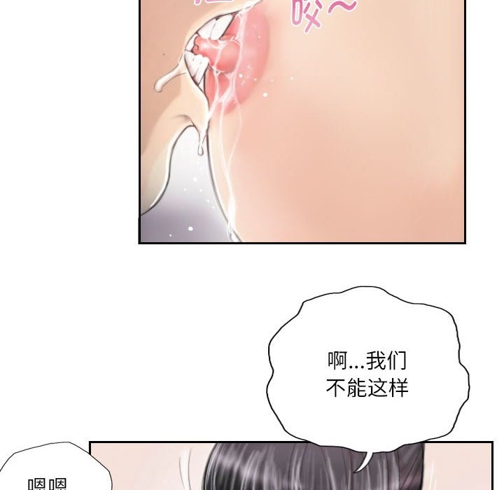 36P - 灵魂互换