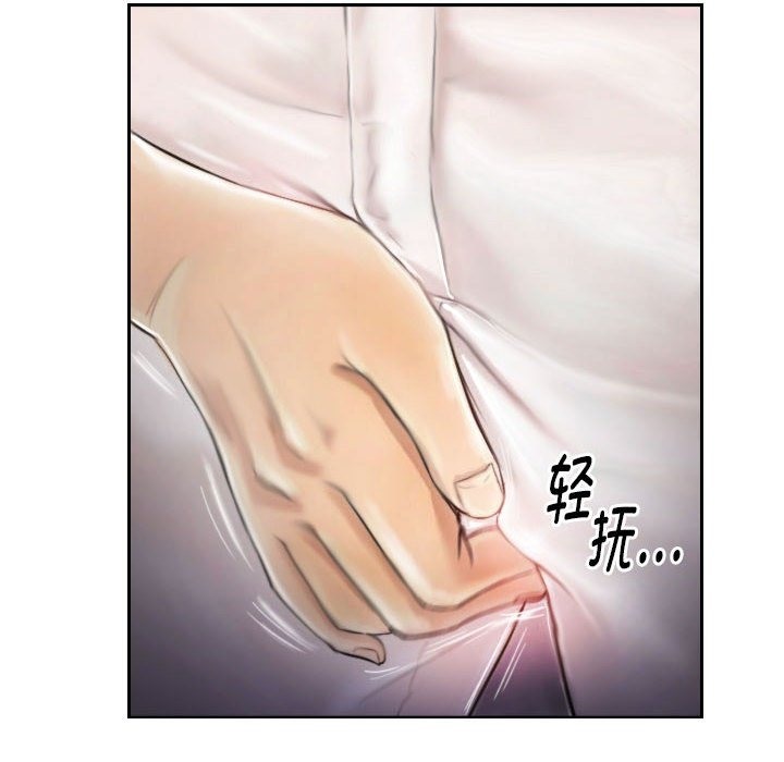 38P - 灵魂互换
