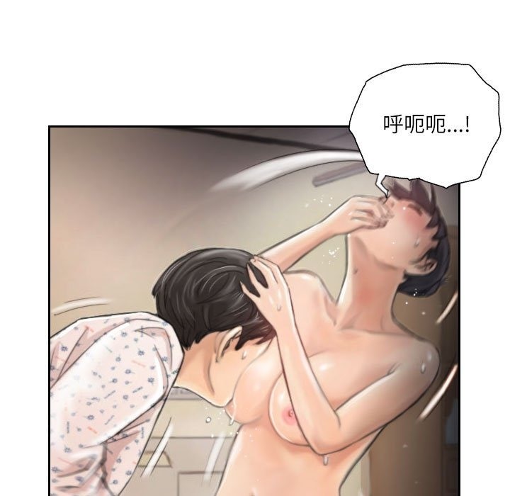 39P - 灵魂互换