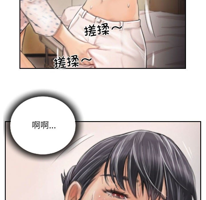 40P - 灵魂互换