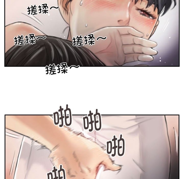 41P - 灵魂互换