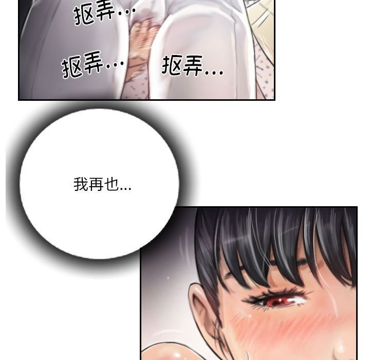 43P - 灵魂互换
