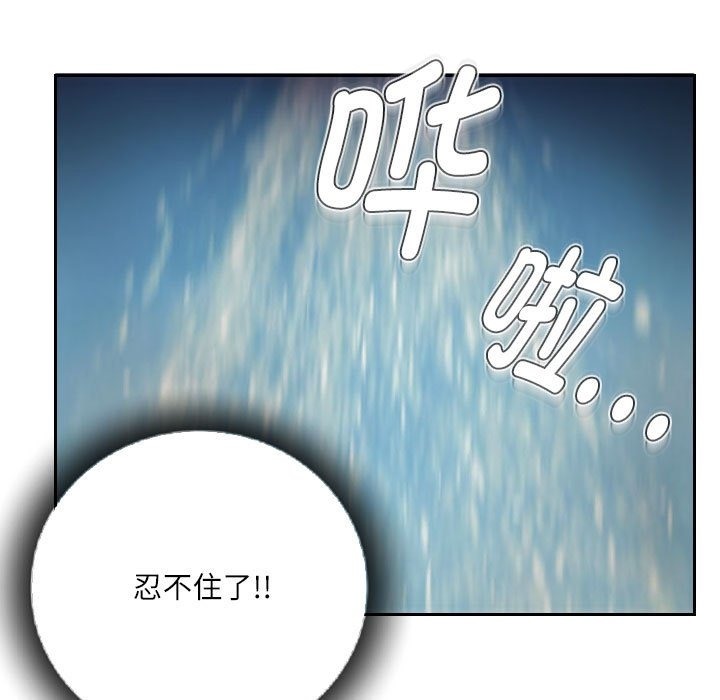 45P - 灵魂互换