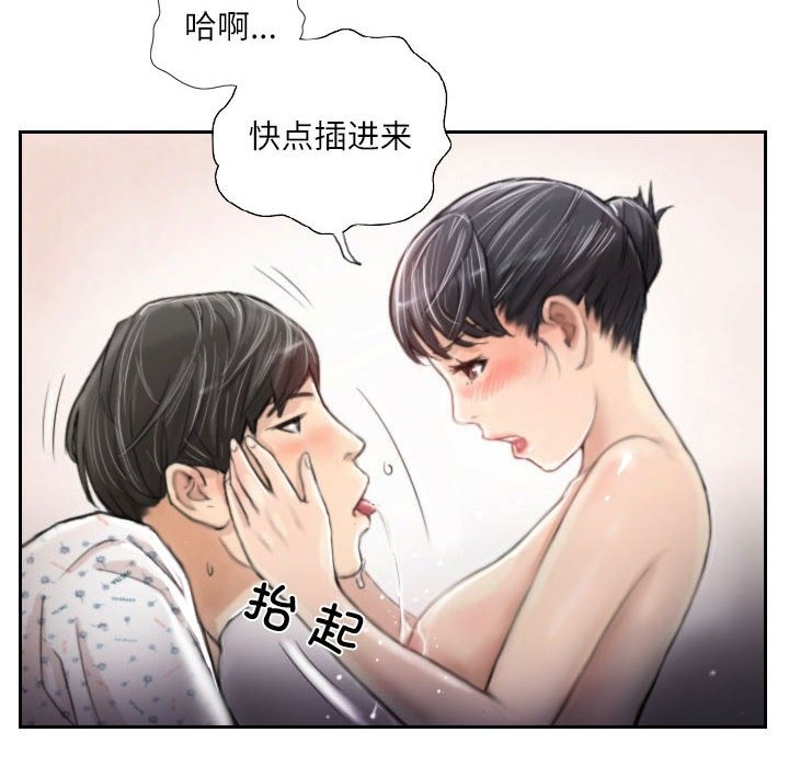 48P - 灵魂互换