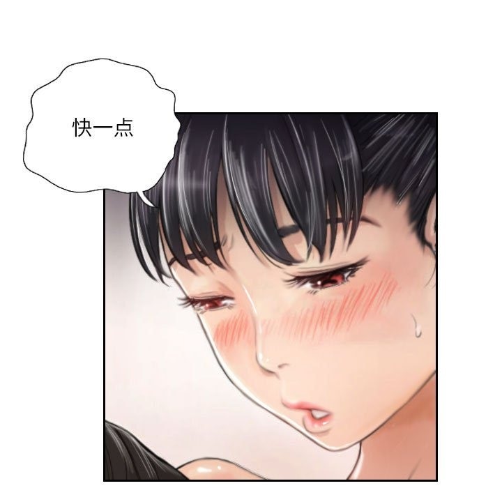 49P - 灵魂互换