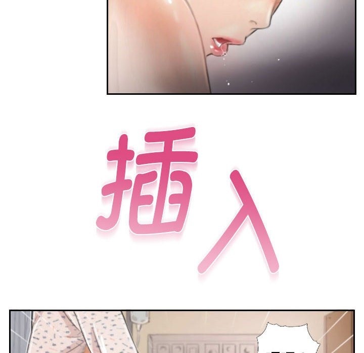 56P - 灵魂互换
