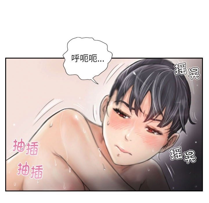58P - 灵魂互换