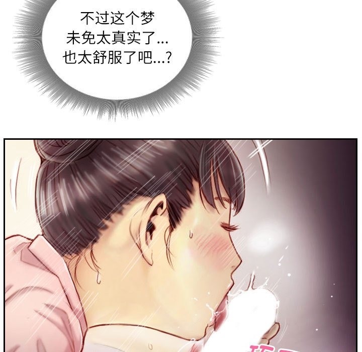 7P - 灵魂互换