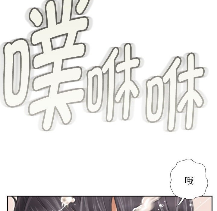 72P - 灵魂互换