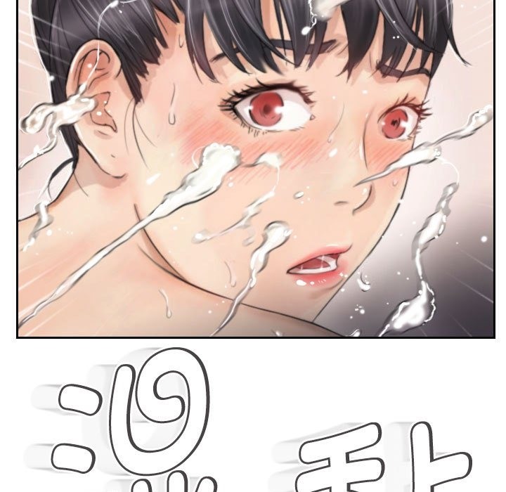 73P - 灵魂互换