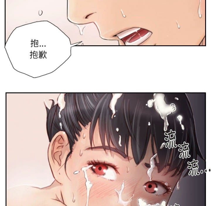 76P - 灵魂互换