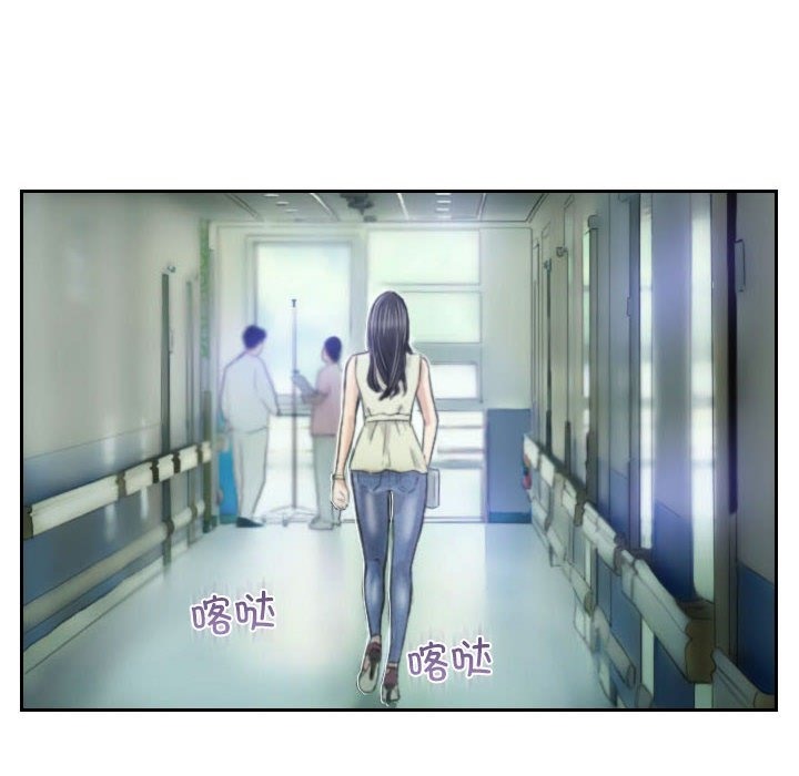 84P - 灵魂互换