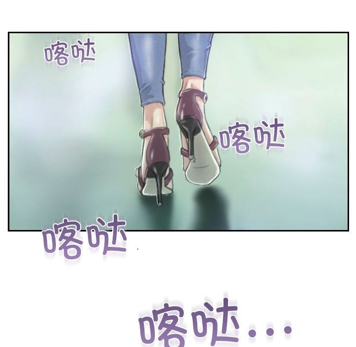 85P - 灵魂互换