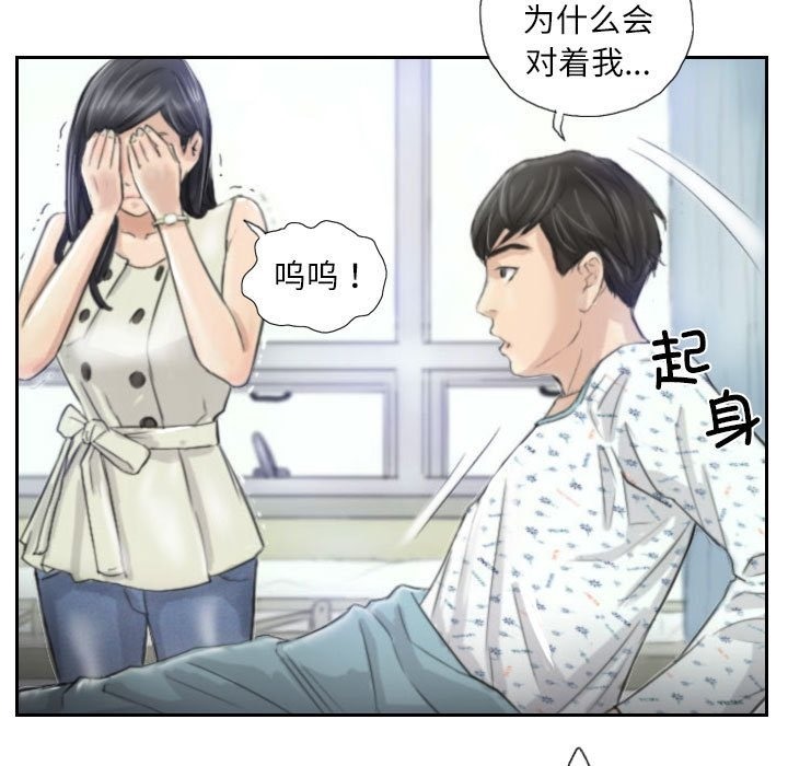 89P - 灵魂互换