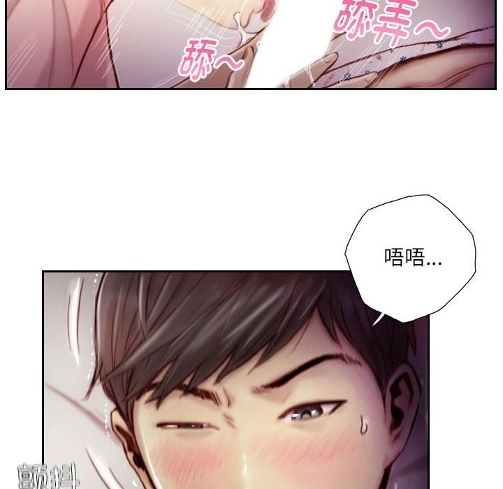 8P - 灵魂互换