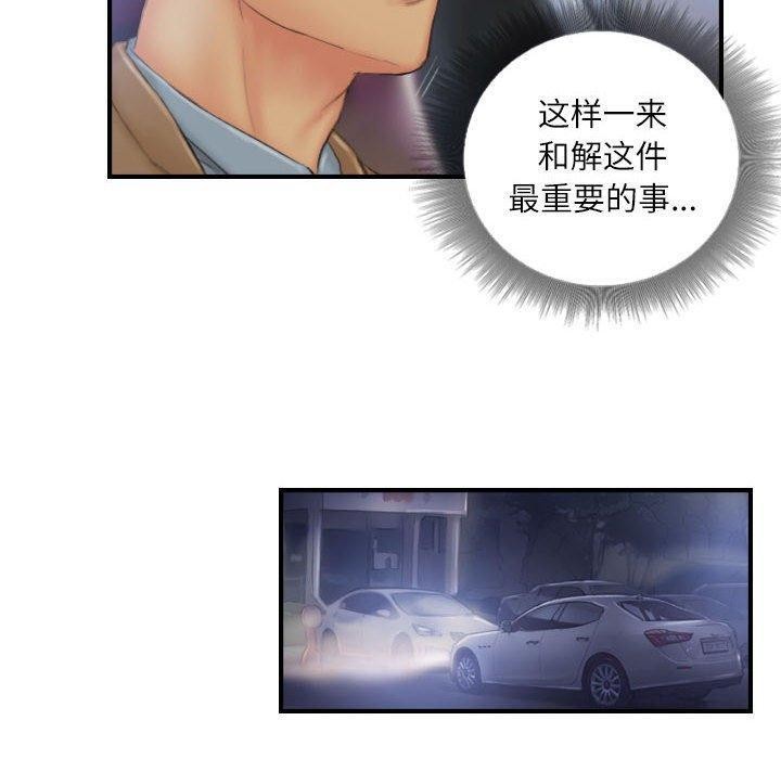 10P - 灵魂互换