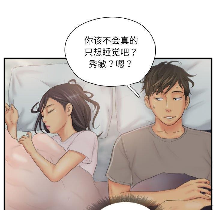 15P - 灵魂互换