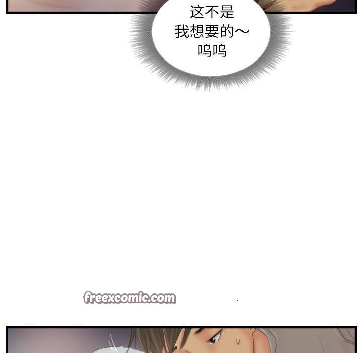 16P - 灵魂互换
